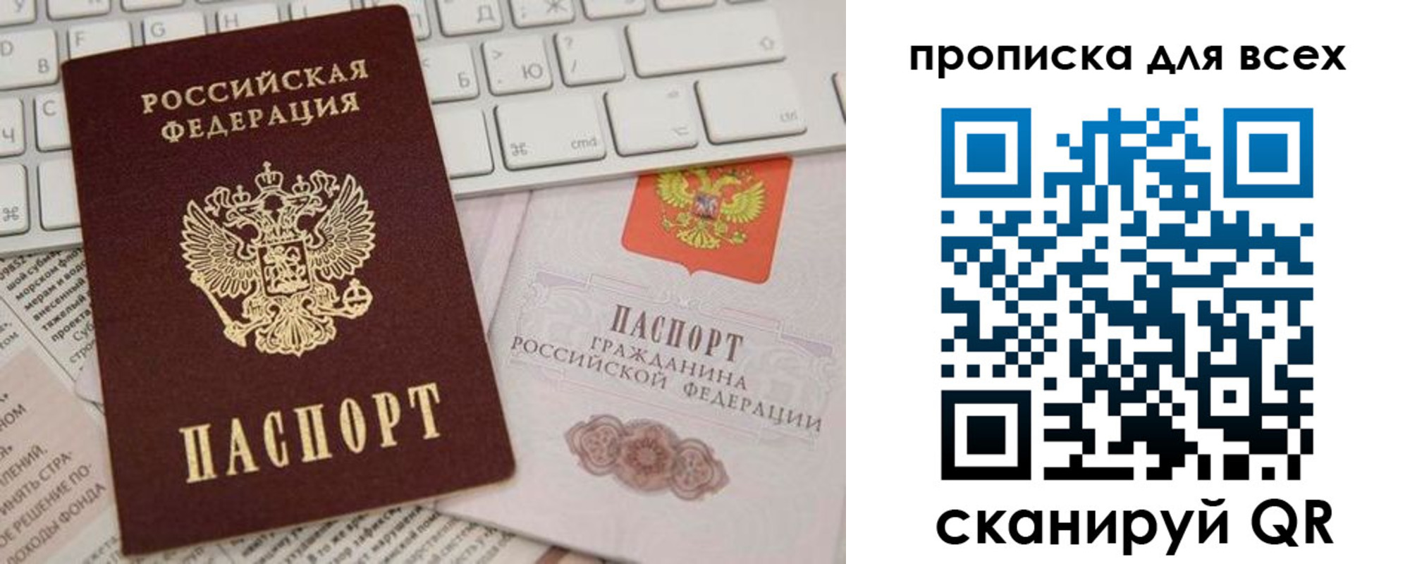 регистрация для школы в Кисловодске
