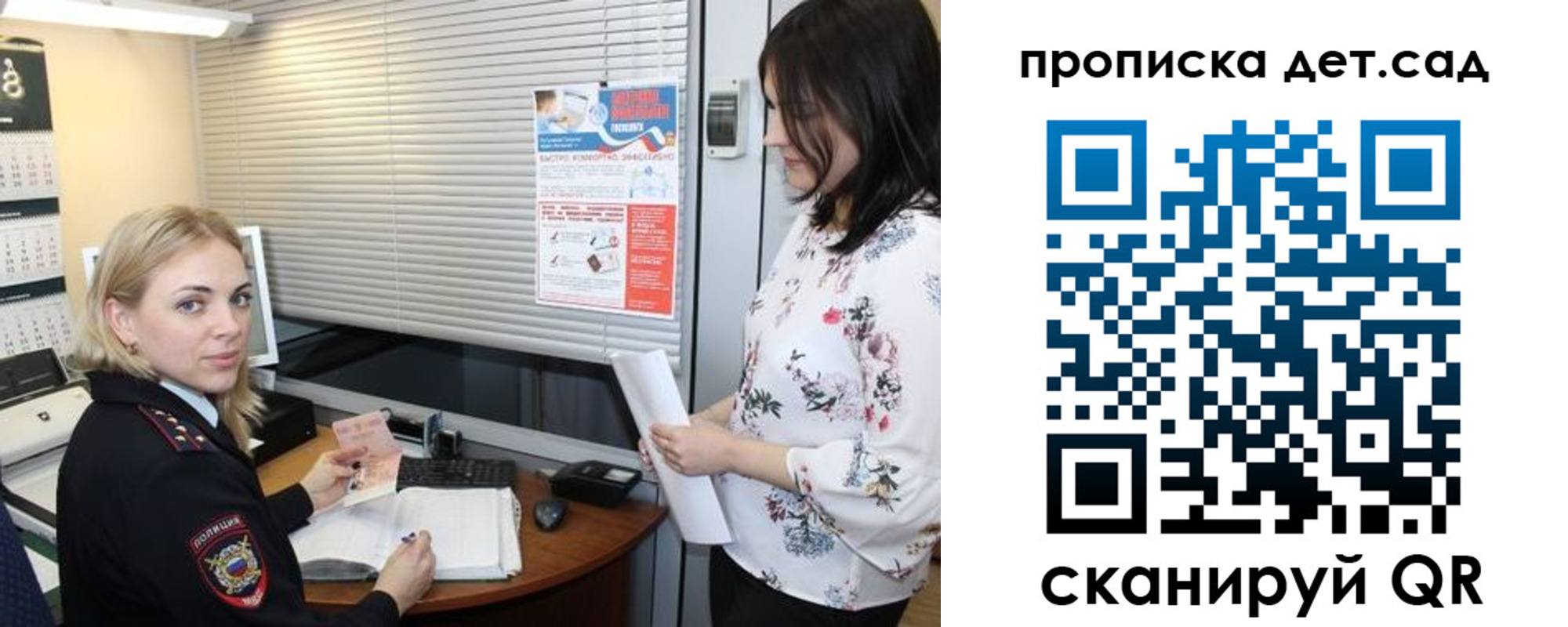 прописка поиск в Кисловодске