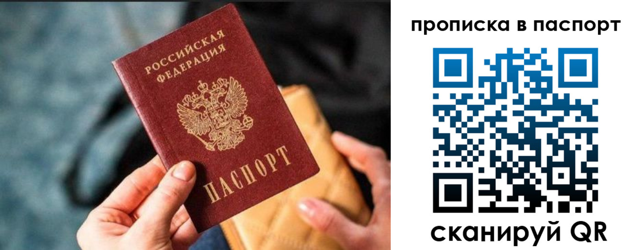 найти адрес прописки в Кисловодске