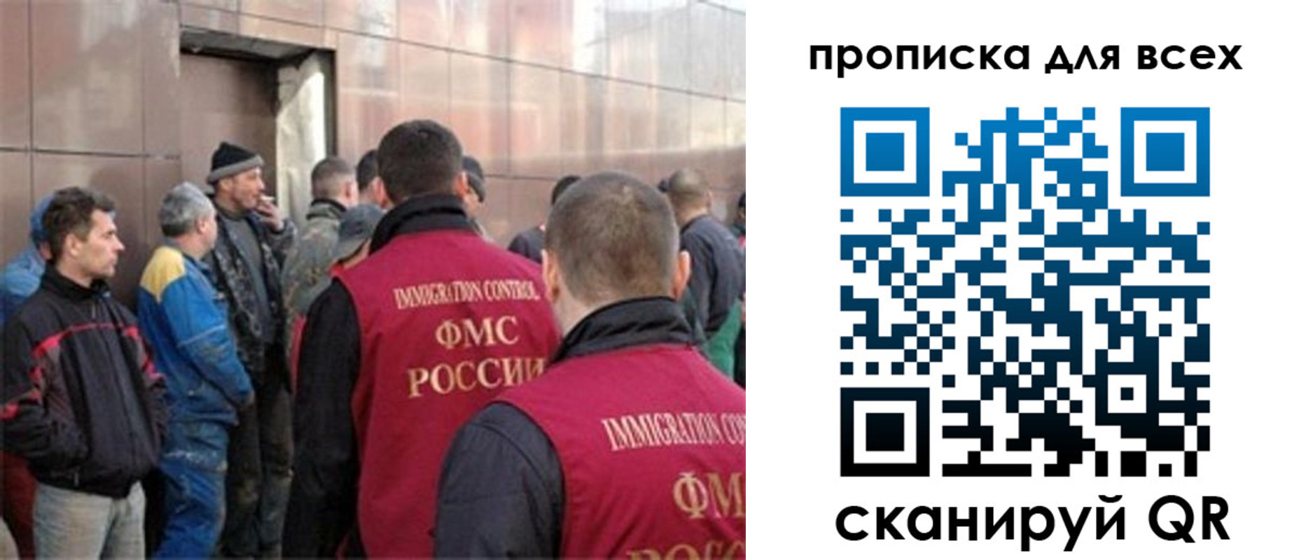 временная регистрация гарантия в Кисловодске